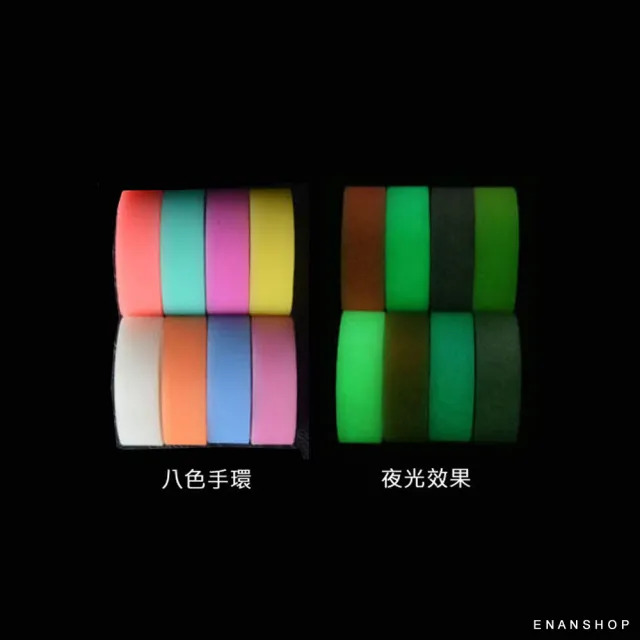 【ENANSHOP 惡南宅急店】素色彈性手環4入組 籃球手環 運動手環 路跑信物-0221B