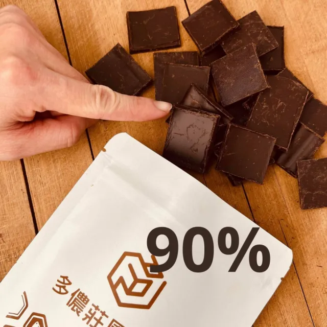 【多儂莊園工坊】90% 2包裝  1000g 巧克力 薄片滴制 90%巧克力(黑巧克力 Darkolake)_母親節禮物