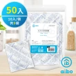 【aibo】120g 吸濕除霉乾燥劑-50入組(台灣製/夾鍊袋裝)
