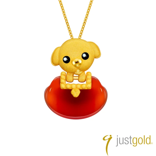 【Just Gold 鎮金店】滿福如意十二生肖系列 純金吊墜-狗(不含鍊)