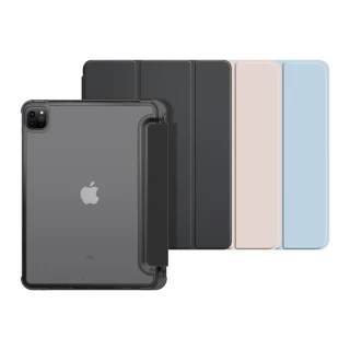 【BOJI 波吉】iPad mini 6 8.3吋 三折式右側筆槽可磁吸充電硬底軟邊氣囊空壓殼 尊貴黑