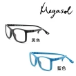 【MEGASOL】UV400抗藍光兒童眼鏡(防輻射、UV400、濾藍光護目鏡KDF306-五色可選)