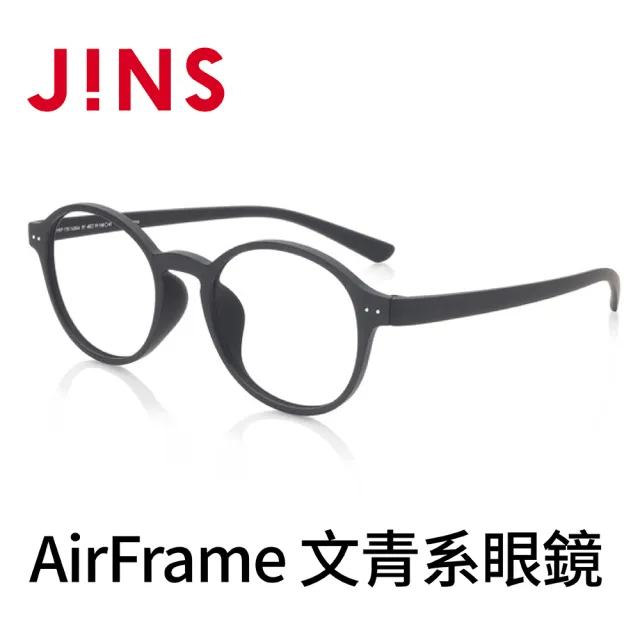 【JINS】AirFrame 文青系眼鏡(AMRF17S163)