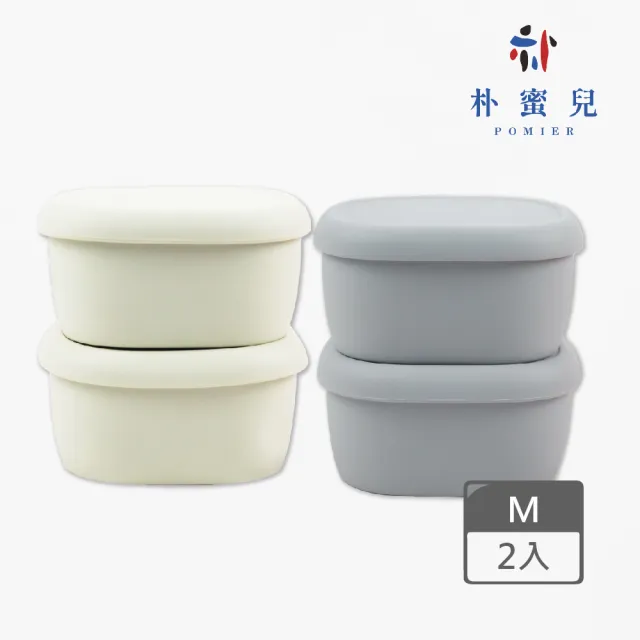 【Silipot】韓國330ml冰溫嚐鮮盒 鉑金矽膠保鮮盒M 2入(副食品儲存盒 小菜盒 餐盒 水果盒 保鮮盒 蛋糕模型)