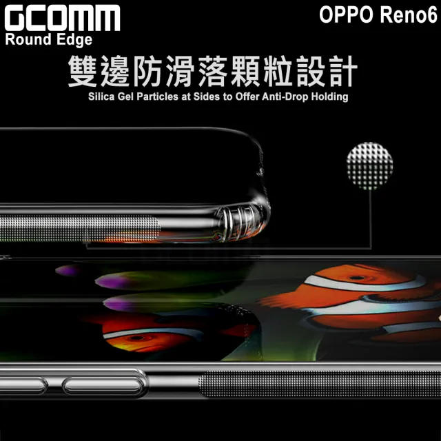 【GCOMM】OPPO Reno6 清透圓角防滑邊保護套 Round Edge(OPPO Reno6)