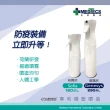 【MEDTECS 美德醫療】美德 專利續壓噴瓶 Genesys噴霧款 290ml(#荷蘭瓶 #分裝瓶 #噴霧罐 #美容美髮 #酒精)