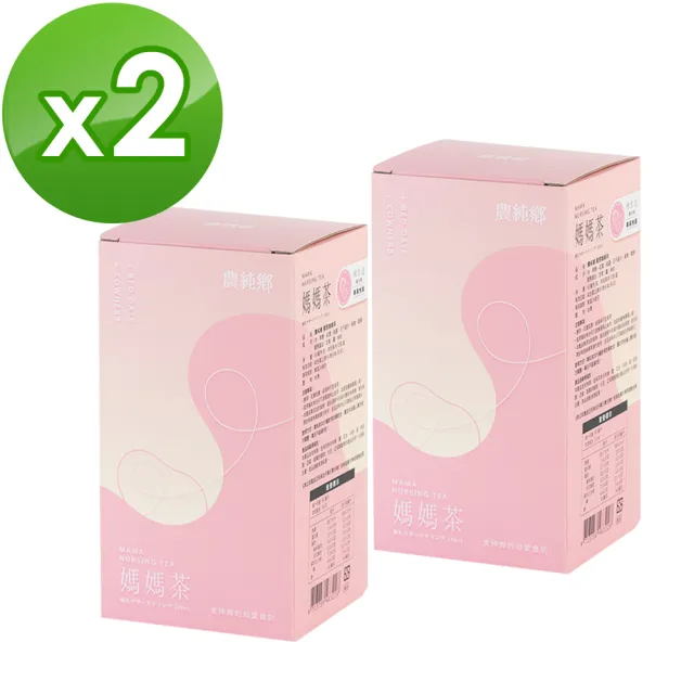 【農純鄉】膠原媽媽茶X2盒(60mlX10入/盒)