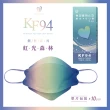 【盛籐天心】韓版4D成人醫療口罩3盒組(漸層系列 單片包裝/10入/盒)