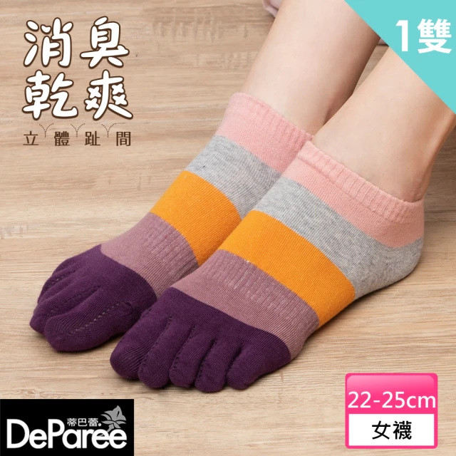 adidas 愛迪達 CREW SOCK 2PP 兩雙 運動