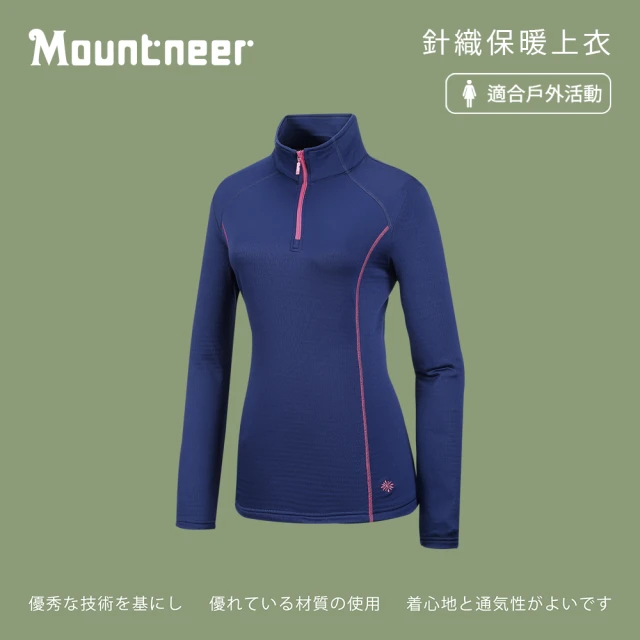 Mountneer 山林 女 針織保暖上衣-寶藍 42P02-80(休閒長袖/保暖長袖/戶外)