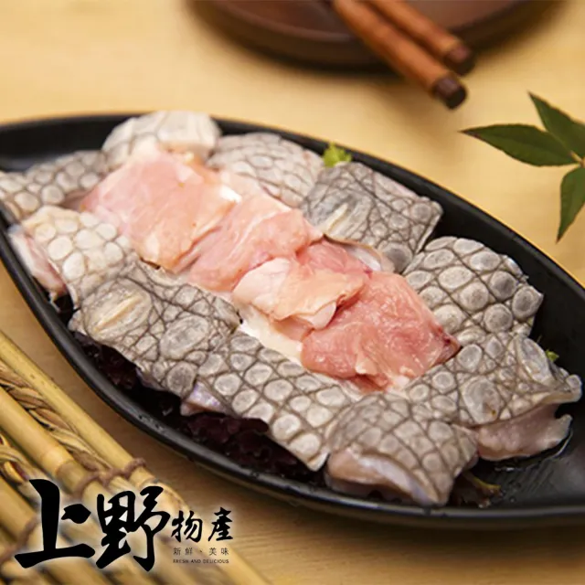 【上野物產】台灣產 台灣帶皮帶骨鱷魚肉3包(150g±10%/包)