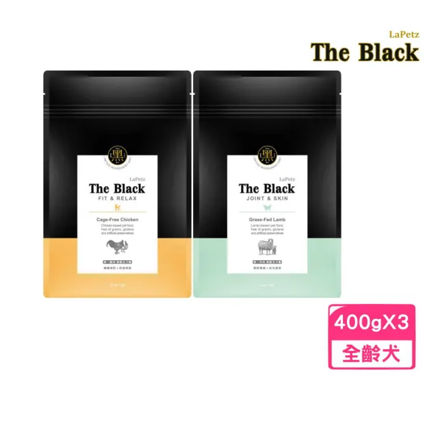 【LaPetz 樂倍】The Black 黑酵母單一無穀全犬糧 400g*3包組(狗糧、狗飼料、犬糧)