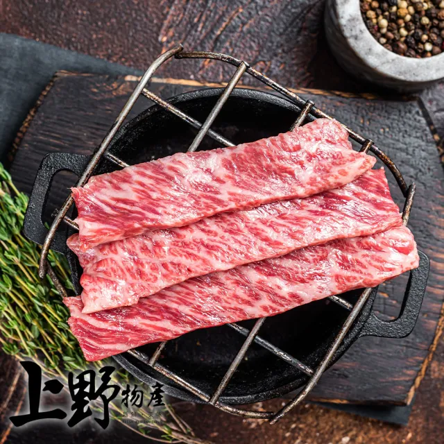 【上野物產】澳洲進口 和牛肉片5盒(200g±10%/盒 牛肉 牛排 肉片 原肉現切)