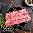 【上野物產】澳洲進口 和牛肉片5盒(200g±10%/盒 牛肉 牛排 肉片 原肉現切)