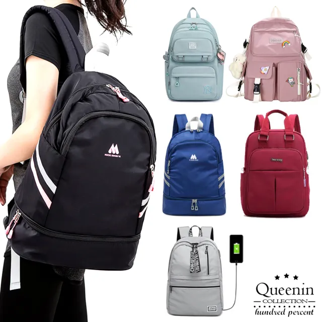 【DF Queenin】雙11 經典簡約學院風休閒大容量後背包系列-多款任選
