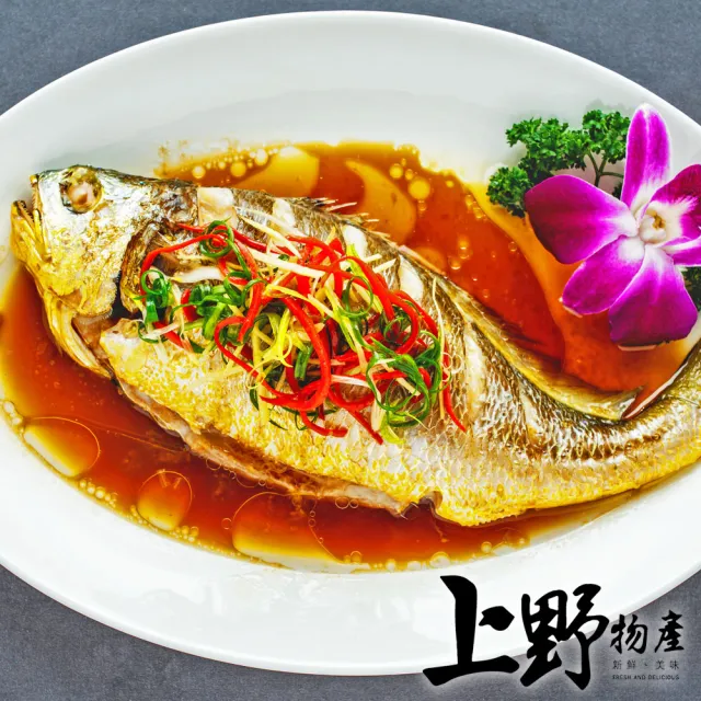 【上野物產】16隻 野生白口魚(135g±10%/隻 海鮮)