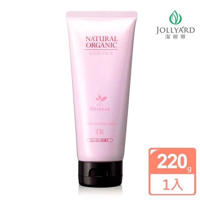 【Jollyard 潔麗雅】自然微風 玫瑰花園護色潤護髮霜TR(220g)