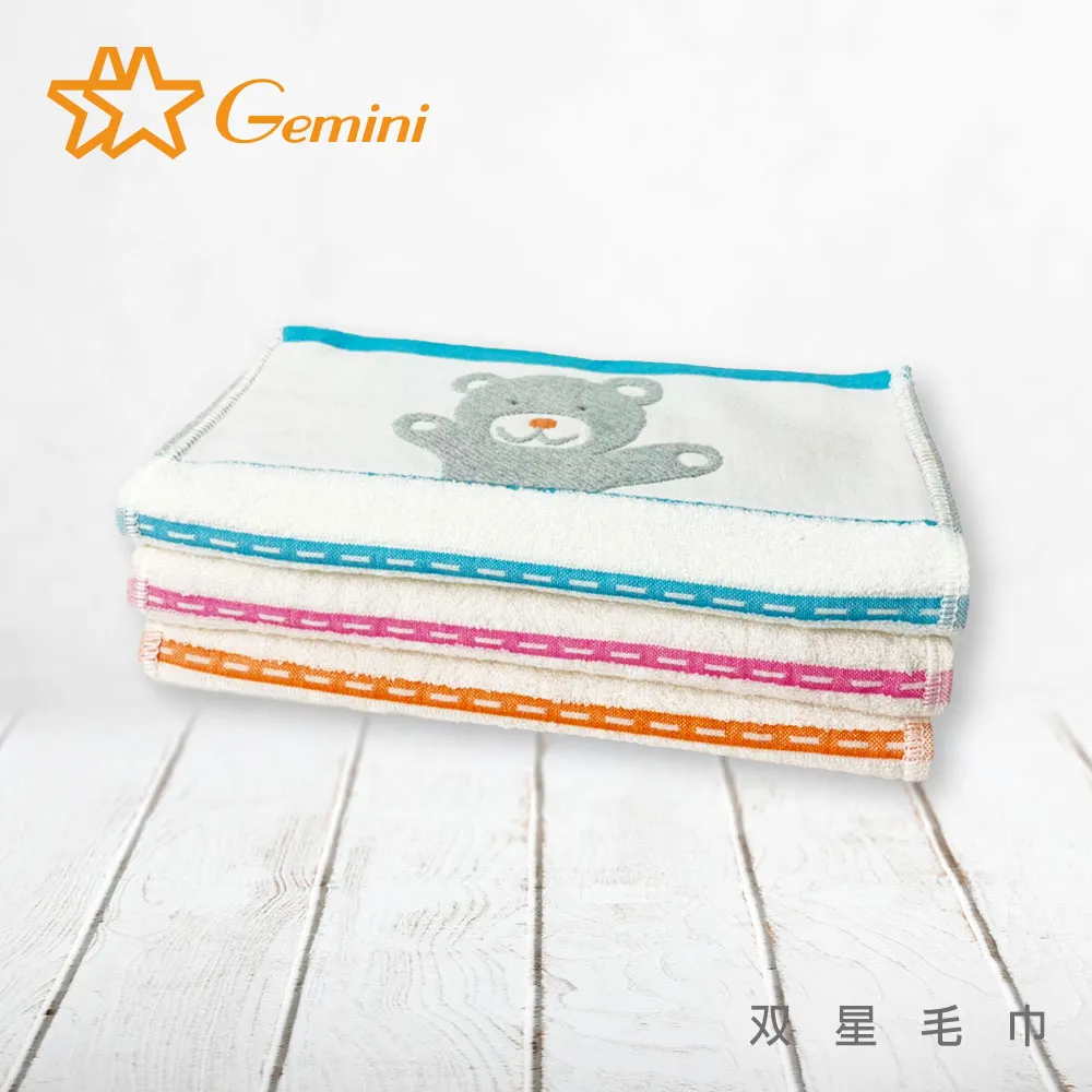 【Gemini 雙星】竹纖維彩條奶熊童巾(超值六入組)