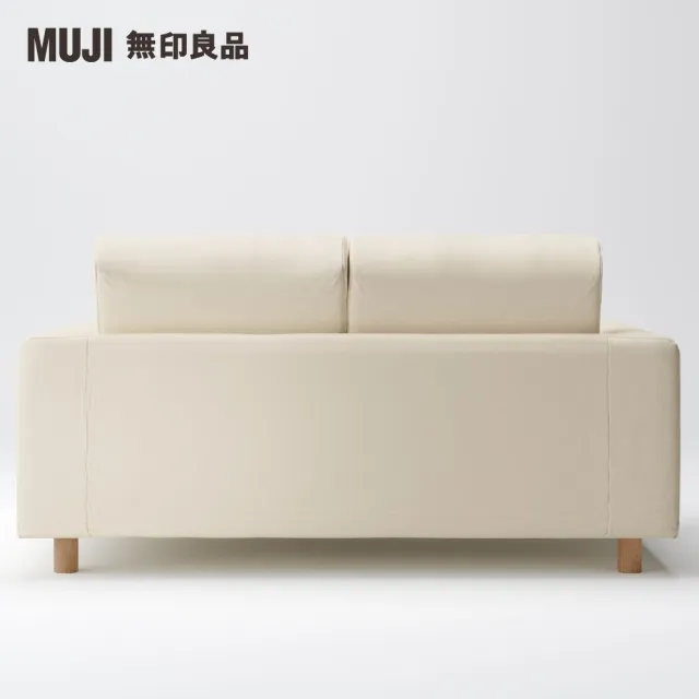 【MUJI 無印良品】沙發本體/2人座/聚氨酯獨立筒/棉平織/深棕(大型家具配送)