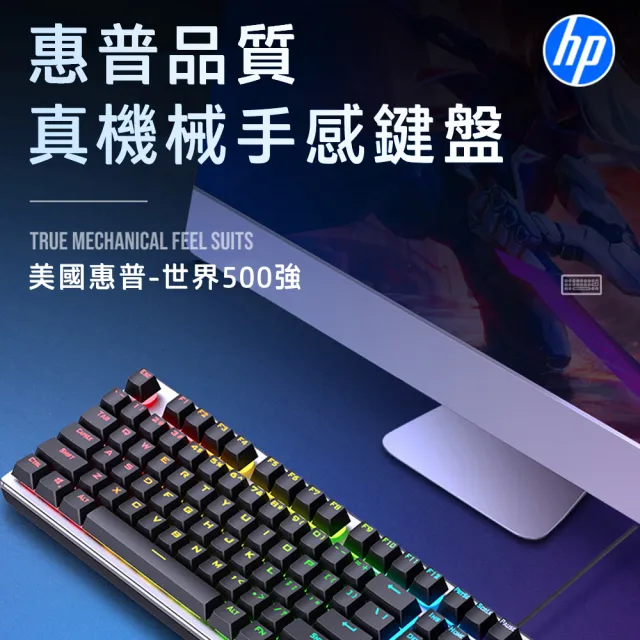 【HP 惠普】LED背光有線電競鍵盤 K500F 黑