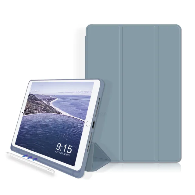 【VXTRA】iPad Pro 12.9吋 2021 筆槽版 親膚全包覆防摔平板皮套