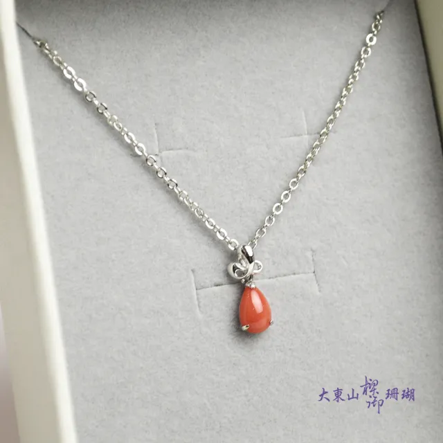 【大東山樑御珊瑚】天然沙丁珊瑚水滴造型9K墜子(8x5mm)