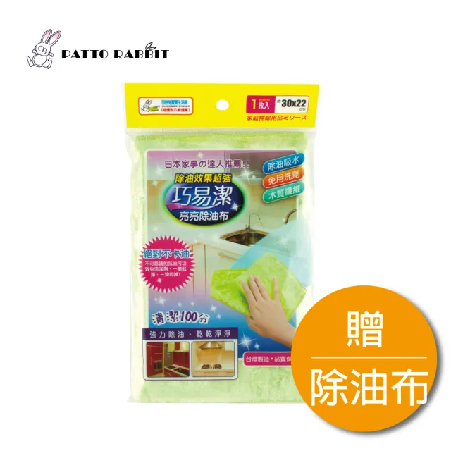 【百特兔寶】廚魂不沾28公分炒鍋(台灣製造/平底鍋/不沾鍋/不挑爐具)