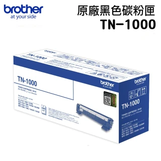 【brother】TN-1000 原廠黑碳粉匣(適用HL-1210W/MFC-1910W/MFC-1815)