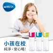 【BRITA】官方直營 Fill&Go 隨身濾水瓶600ml(內含1入濾片)