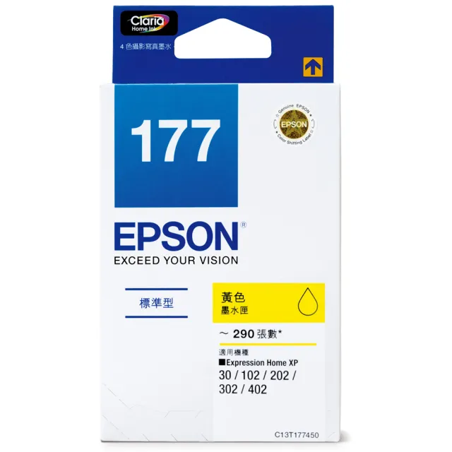 【EPSON】1黑3彩墨水組★NO.177 1黑3彩墨水匣