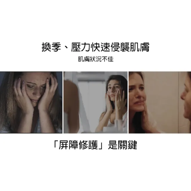 【DERMINA歐敏膚】舒安特護舒緩保濕安心乳(40mlx3條)