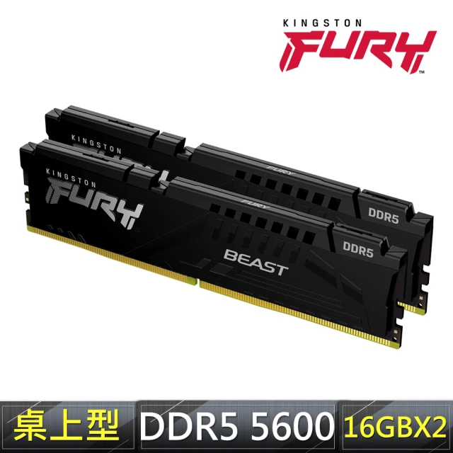 【Kingston 金士頓】FURY DDR5-5600 16GBX2 PC用超頻記憶體(KF556C40BBK2-32)