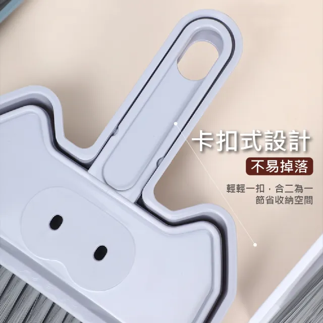 【掃除用品】家用桌面清潔小掃把組(迷你掃把 除塵刷 鍵盤刷 掃帚 掃把畚斗 鍵盤清潔 桌面清潔)