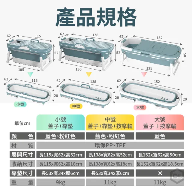 【DE生活】折疊浴缸大號 泡澡桶 折疊浴缸 折疊澡盆浴盆 摺疊沐浴桶 兒童澡盆 洗澡盆 嬰兒澡盆 洗澡桶