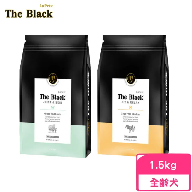 【LaPetz 樂倍】The Black 黑酵母單一無穀全犬糧 1.5kg(狗糧、狗飼料、犬糧)