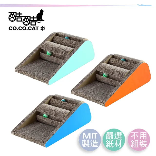 【Co.Co.Cat 酷酷貓】學步車(100%台灣製紙箱貓抓板-隨機不挑色)