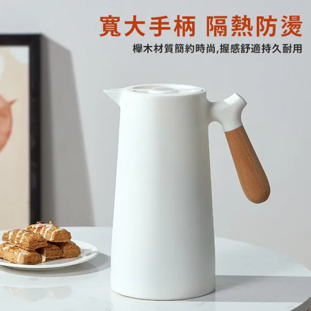 【原家居】日式木柄雙層保溫壺(保溫瓶/熱水壺/咖啡壺)