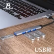 【PowerRider】USB四合一傳輸集線器 HB-P4A(鈦金灰)