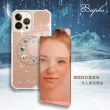 【apbs】iPhone 13 Pro Max / 13 Pro / 13 軍規防摔鏡面水晶彩鑽手機殼(星月)