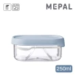 【MEPAL】On the go 水果密封保鮮盒250ml- 北歐藍