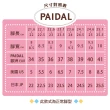 【Paidal】Barbie芭比經典Logo跳色款老爹鞋(粉黃)