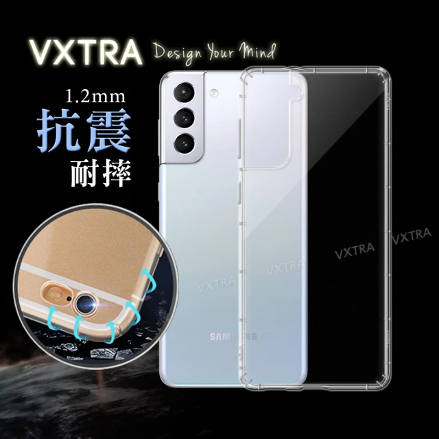 【VXTRA】三星 Samsung Galaxy S21+ 5G 防摔氣墊手機保護殼