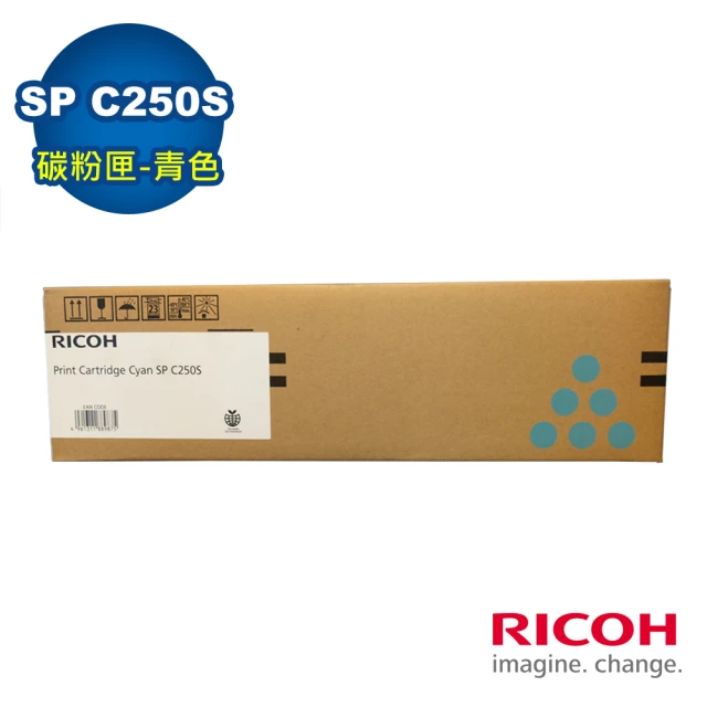 【RICOH】SP C250S 原廠碳粉匣-青色(適用 SP C261DNw/SP C261SFNw)