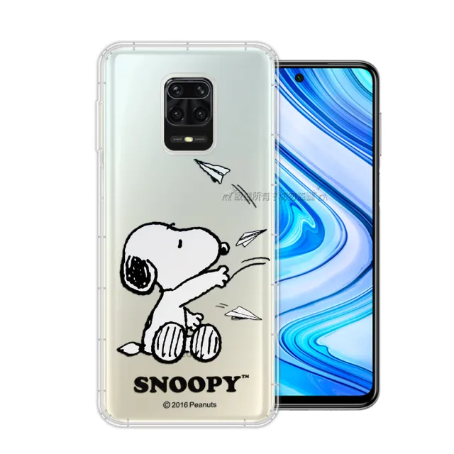 【SNOOPY 史努比】紅米Redmi Note 9 Pro 漸層彩繪空壓手機殼