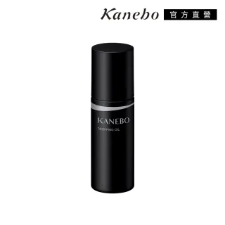 【Kanebo 佳麗寶】KANEBO 全能滋養美容油 40mL(大K)