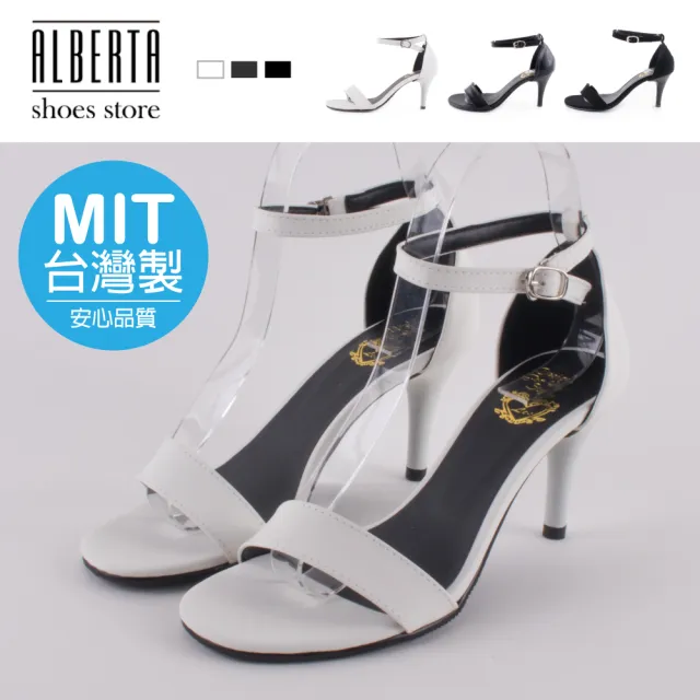【Alberta】MIT台灣製 7cm涼鞋 優雅氣質一字寬帶 皮革/絨面圓頭細跟扣帶涼鞋 高跟涼鞋
