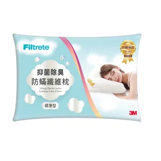 【HOLA】3M Filtrete 抑菌除臭防蟎纖維枕-標準型