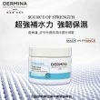 【DERMINA歐敏膚】舒安特護保濕修護特潤霜(50mlx3罐)