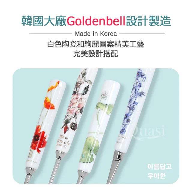 【韓國Goldenbell】韓國製304不鏽鋼陶瓷柄咖啡匙