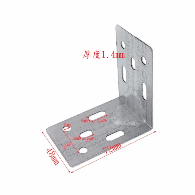 【哈維五金】5入 台灣製鍍鋅板角鐵48*72(角鐵)